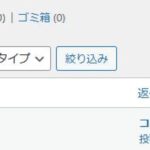 あだだあだだあだだのレビュー画像